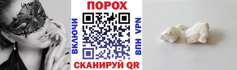 shop как зайти  Белоярский  Amphetamine Розовый 