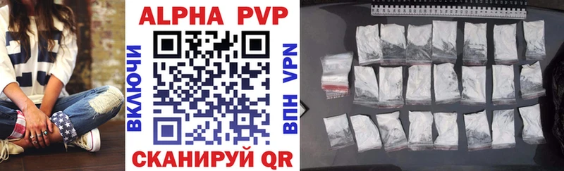 APVP крисы CK Белоярский