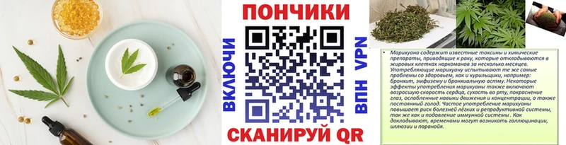 Печенье с ТГК конопля  Белоярский 