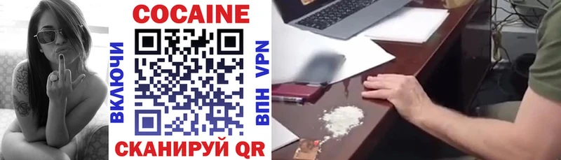 кракен ССЫЛКА  Белоярский  КОКАИН 99% 