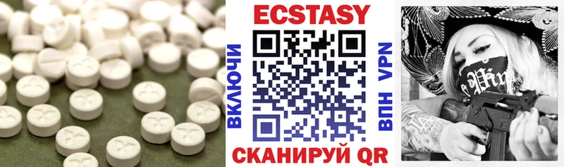 Экстази таблы Белоярский