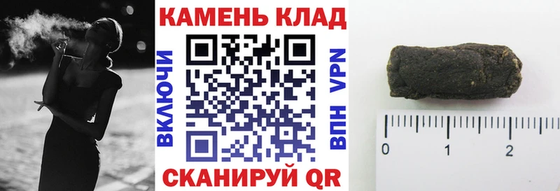 Гашиш hashish  Белоярский 