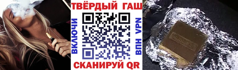 ГАШИШ ice o lator Белоярский