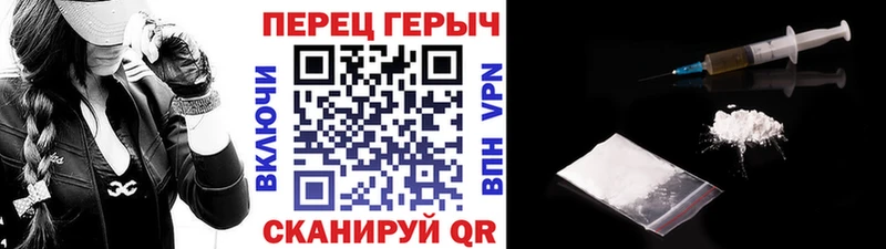 продажа наркотиков  Белоярский  Героин VHQ 