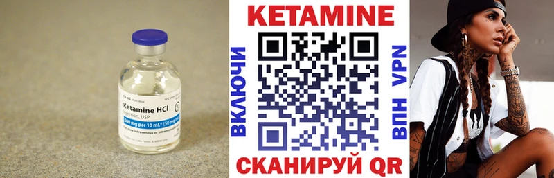 Кетамин VHQ  купить наркотики сайты  Белоярский 