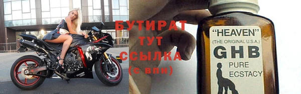 эйфоретик Переславль-Залесский