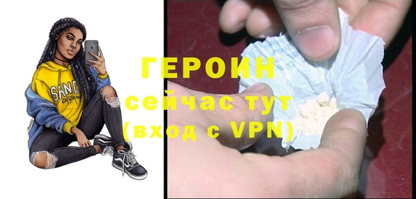 mdpv Балахна