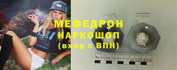 mdpv Балахна