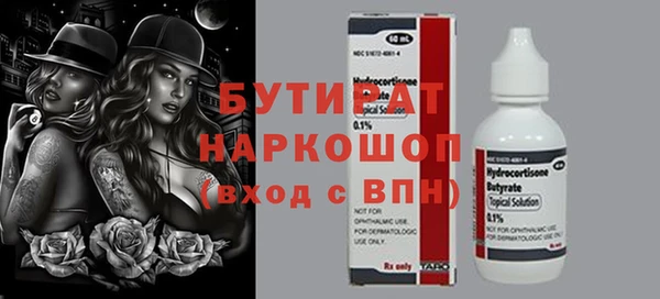 дмт Баксан