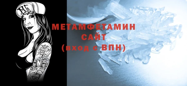 mdpv Балахна