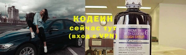 mdpv Балахна