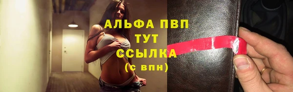 скорость Балабаново