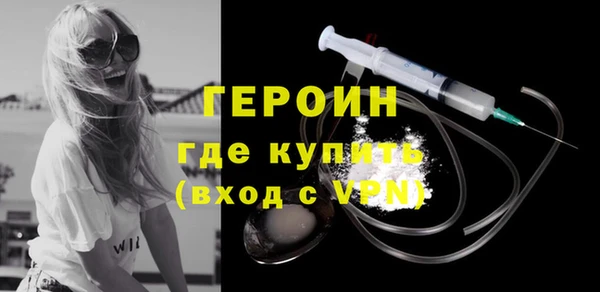 mdpv Балахна