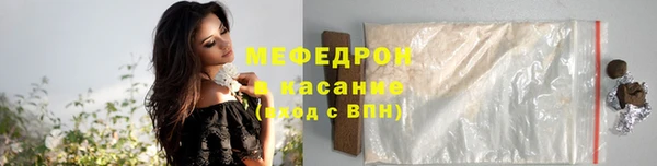 скорость Балабаново
