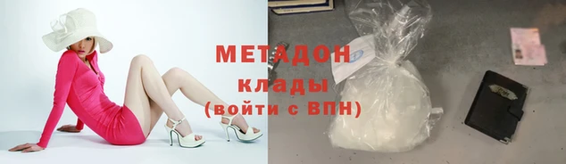 mdpv Балахна