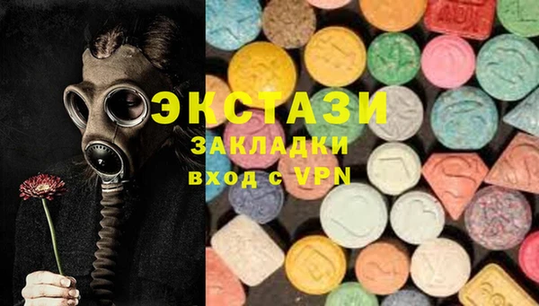 каннабис Пестово