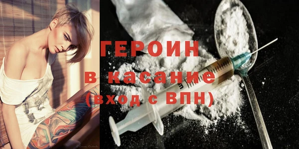 mdpv Балахна