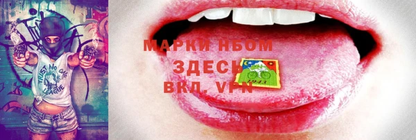 mdpv Балахна