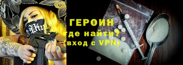 mdpv Балахна