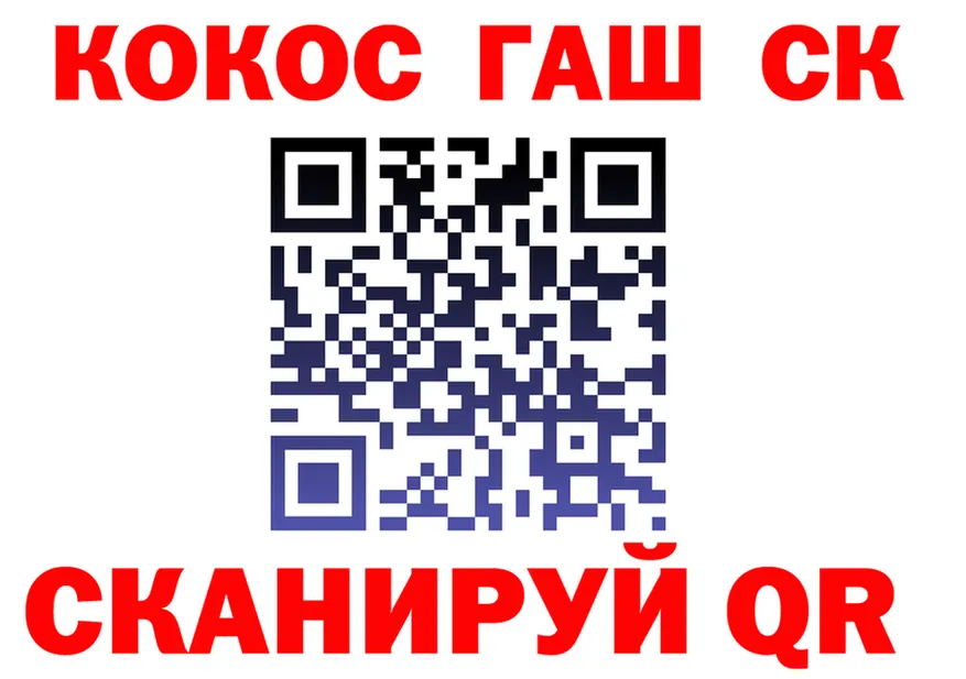 ТГК Wax ссылка дарк нет гидра Белоярский