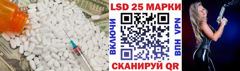 Лсд 25 экстази ecstasy  МЕГА маркетплейс  Белоярский 