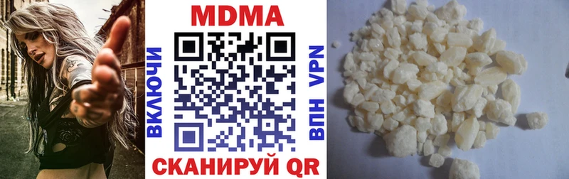 MDMA молли  Белоярский 