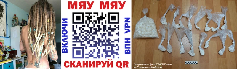 МЕФ 4 MMC  хочу наркоту  Белоярский 