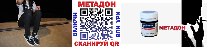 ОМГ ОМГ ONION  Белоярский  МЕТАДОН кристалл 