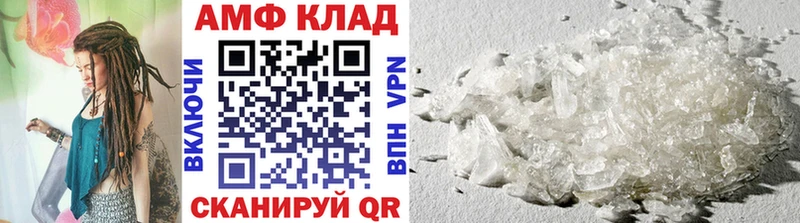 Метамфетамин витя ОМГ ОМГ ONION Белоярский