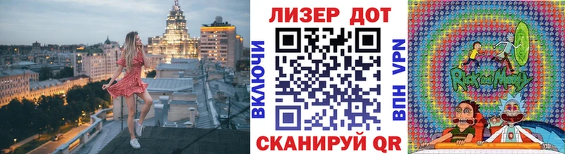 Марки 25I-NBOMe 1,5мг  mega как зайти  Белоярский 