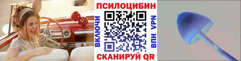 Галлюциногенные грибы прущие грибы  магазин    Белоярский 