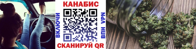 МАРИХУАНА план  kraken онион  Белоярский  наркота 